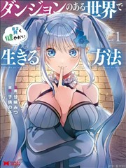 大海影视漫画档案《像素渔夫》分镜占位图
